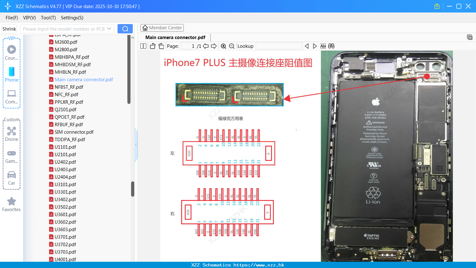 IPhone Main Camera Connector